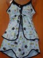 Short Doll